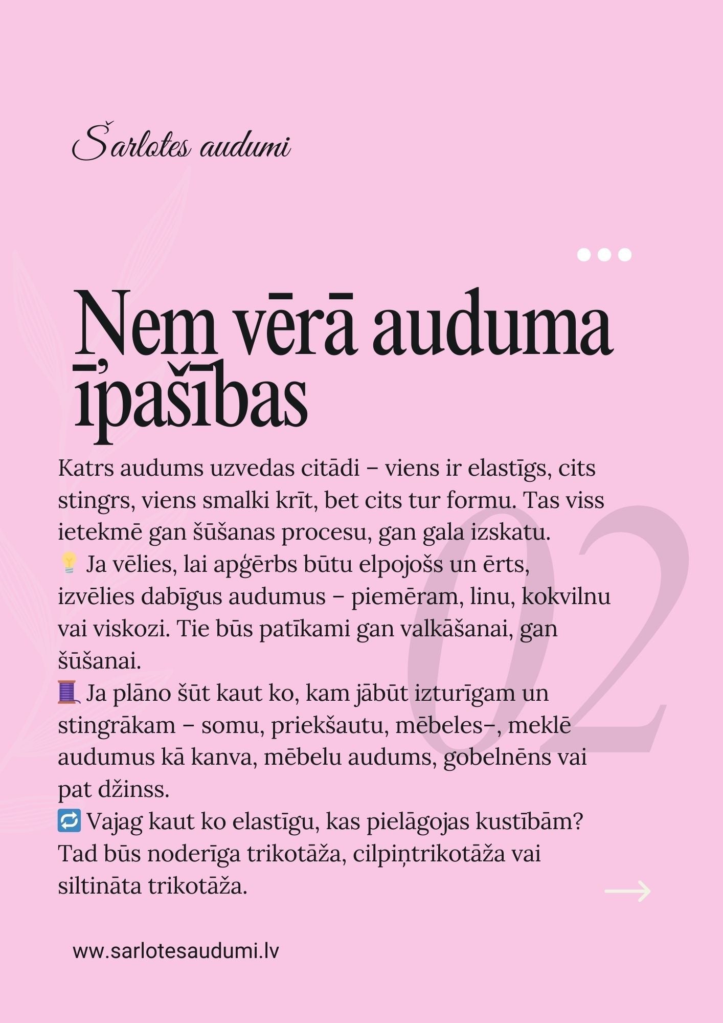 Guide PDF gratuit : Conseils pour choisir le tissu pour votre projet de couture