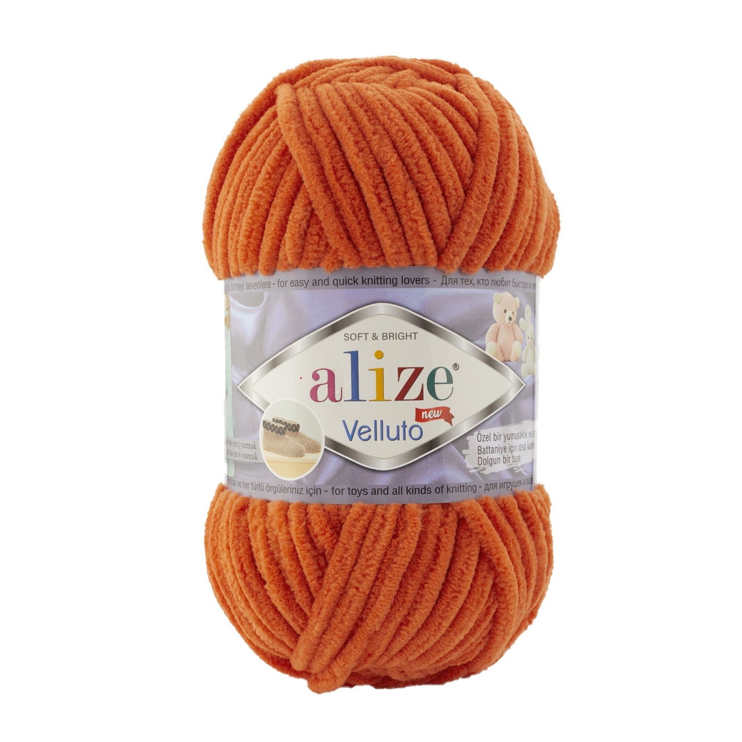 Attēls ar Dzijas Alize Velluto - 100g / 68m – pieejams Šarlotes audumi