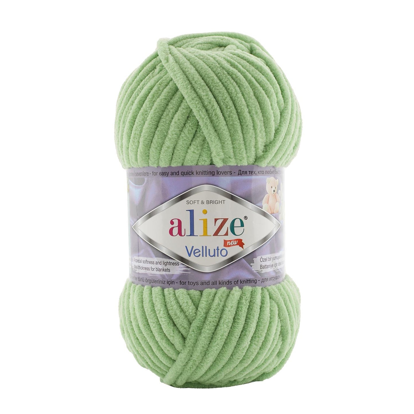 Attēls ar Dzijas Alize Velluto - 100g / 68m – pieejams Šarlotes audumi