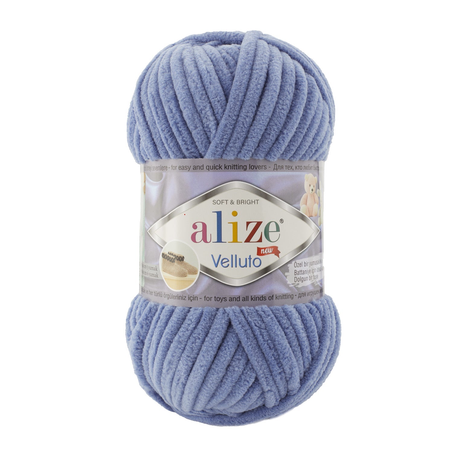 Attēls ar Dzijas Alize Velluto - 100g / 68m – pieejams Šarlotes audumi